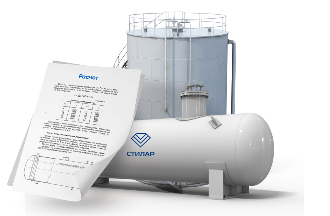 <b>Рассчитайте стоимость и сроки изготовления</b> резервуара {{IN_CITY}}, ответив на 6 вопросов